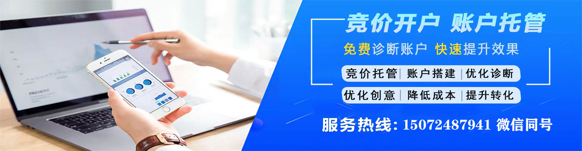 杭锦旗百度推广排名