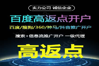 百度竞价SEM实战经验：如何提高广告点击率